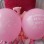 Mubarak it’s a Girl Balloons (10 pack)